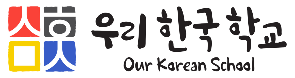 KLCCSac's Our Korean School