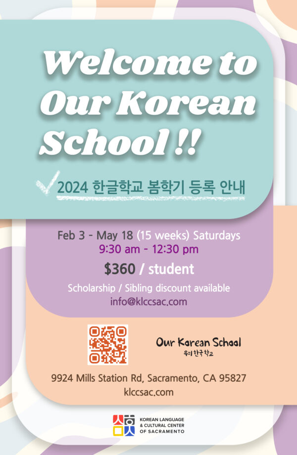 Poster for the Registration of 2024 Spring Semester