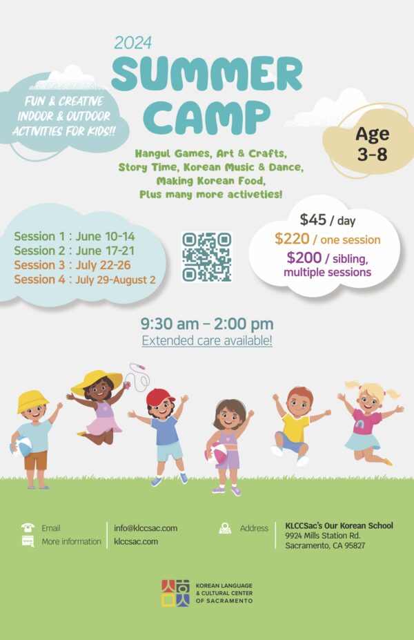 2024 KLCCSac Summer Camp