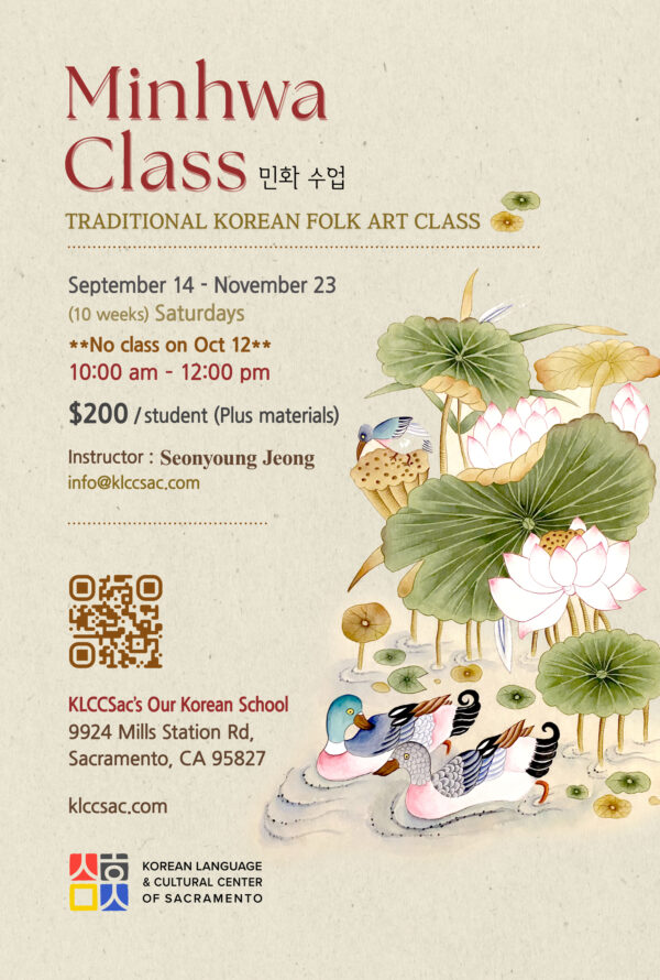 Minhwa Class Tuition for 2024 Fall Semester