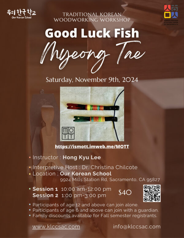 Woodworking Workshop - Good Luck Fish, Myeong Tae