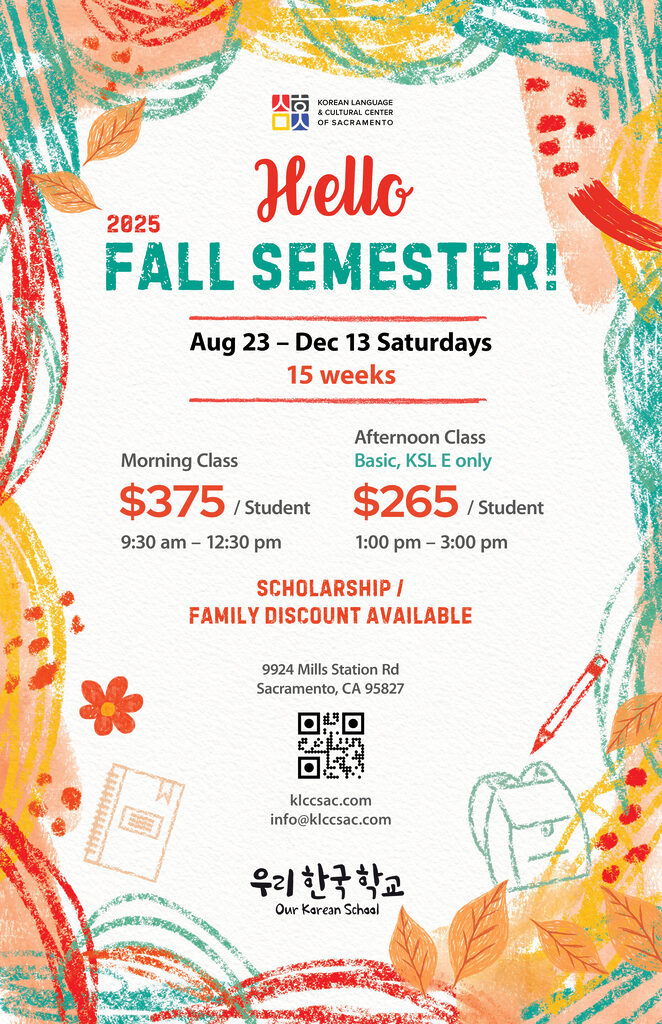 Our Korean School 2025 Fall Semester Poster