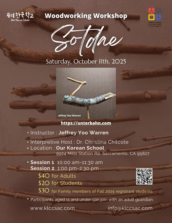 Woodworking Workshop - Sotdae