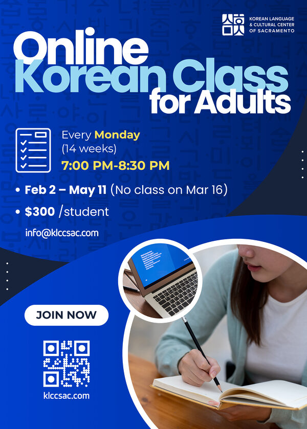 Online Korean Class for Adults