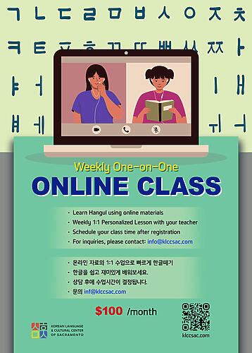 2025_Online-class_monthly