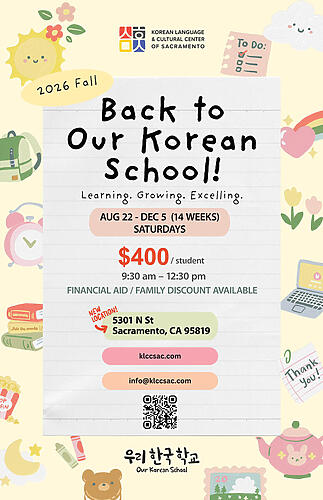 2026-06 Our Korean School - Fall Semester