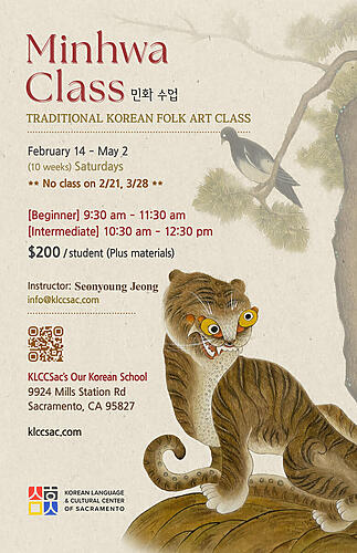 2026_sprint_minwha_poster_2026-01-20