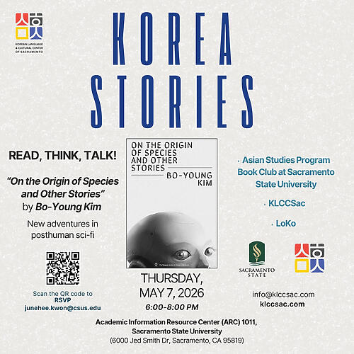 Korea Stories_Scifi-2026-05