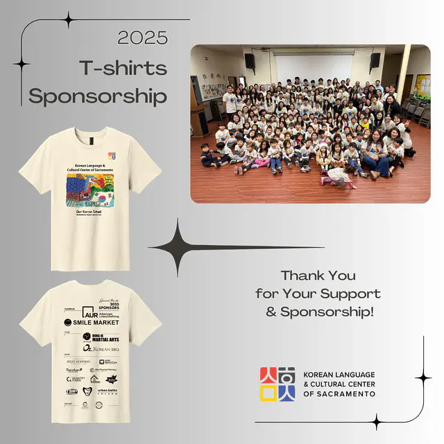 🎉 Happy New Year 🎉 Our 2nd Anniversary T-shirt Sponsorship Program was successfully completed, and we are beyond grateful for your incredible support! 💙
Thanks to our amazing sponsors, KLCCSac celebrated this milestone in style and strengthened our mission to share Korean culture in Sacramento. 🌟
Here’s to an exciting 2026 filled with community, culture, and connection! 🙌 🏆 Platinum Sponsors:
▶ Advanced United https://advancedunited.com/advanced-united-refining/
▶ Smile Market @smile_market_ 🏆 Gold Sponsors:
▶ Hong-ik Martial Arts @hongikmartialartsroseville
▶ Oz Korean @ozkoreanbbq 🏆 Silver Sponsors:
▶ Bonchon (El Dorado Hills) @bonchon_el_dorado_hills
▶ Brandon Butler https://brandonbutler.exprealty.com/
▶ Raising Cane’s @raisingcanes
▶ Dimples Pediatric Dental @dimplespd
▶ Elite Physical Therapy @eliteptandperformance
▶ Ivory Dental Care http://www.ivorydental.com/
▶ Law offices of Ryley Hoffman https://hoffmanaccidentlaw.com/
▶ Real estate, Sejin Kim
▶ Quantify Funds @quantifyfunds
▶ Urban Baths Folsom @urbanbaths_folsom 🏆 Bronze Sponsors:
▶ Szymanowski Orthodontics @szymanowski_orthodontics
▶ Massage & Bodywork Integration @westsacmassage www.westsacmassage.com 🙏 Thank you all for making our 2nd Anniversary unforgettable! ✨