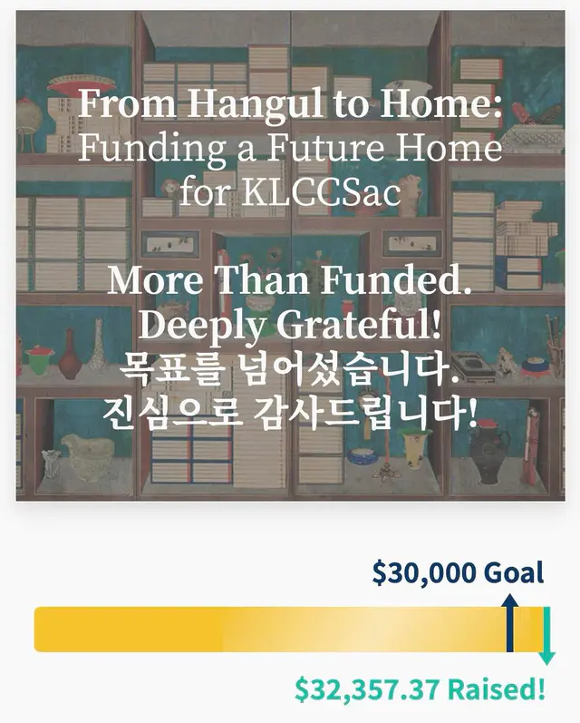 🎉✨ From Hangul to Home 캠페인이 $32,357.37 모금하며 목표 금액을 넘겼습니다! 🙌  학부모님, 선생님, 학생, 졸업생, 그리고 모든 후원자분들의 따뜻한 마음이 모여 만들어낸 기적이에요. 여러분의 후원, 공유, 응원 한마디 한마디가 큰 힘이 됐습니다 💪🌱  정말 진심으로 감사드립니다. 여러분 덕분에 더 멀리, 더 힘차게 나아갈 수 있어요 💛🙏  🎉✨ We did it — thanks to YOU!
Our From Hangul to Home campaign raised $32,357.37, surpassing our goal! 🙌💛  Parents, teachers, students, alumni, and supporters came together to make this happen.
Every donation, share, volunteer hour, and encouraging word made a real impact 💪🌱  Thank you for believing in our mission and our community. We couldn’t have done this without you 💛🙏  #KLCCSac #FromHangulToHome #ThankYou
