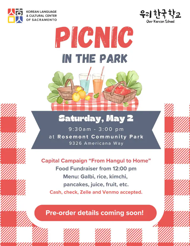 📍 From Hangul to Home 캠페인에 참여하는 방법 1: 맛있는 소풍 즐기기! 🍱🌸 오는 5월 2일 토요일, 우리한국학교가 교실 밖 봄소풍을 떠납니다! 🌳🧺 이번 소풍은 특별히 우리 아이들의 새 보금자리를 마련하기 위한 푸드 펀드레이징과 함께 진행돼요. 🔥 특별 메뉴 (12시 시작!)
이사회 멤버 Joe와 Jen이 정성껏 준비한 메뉴들을 만나보세요!
🥩 지글지글 갈비
🥞 달콤하고 고소한 팬케이크와 다양한 간식들 이번 소풍의 모든 수익금은 'From Hangul to Home' 캠페인으로 전달됩니다. 🏠🇰🇷 맛있는 점심을 즐기는 것만으로도 KLCCSac의 안정적인 보금자리를 만드는 데 큰 힘이 됩니다! 💖 멋진 플라이어를 제작해 준 유스그룹(Youth Group) 친구들 고마워요! 모두 공원에서 즐거운 얼굴로 만나요! 🙌✨ 📍 Way to Join the Campaign #1: Enjoy a Spring Picnic! 🍱🌸
On Saturday, May 2nd, we’re moving our learning outdoors for a Spring Picnic! 🌳🧺 This isn't just a picnic—it's a special Food Fundraiser to support our new home. 🔥 Special Menu (Starts at 12:00 PM)
Prepared with love by our board members, Joe and Jen!
🥩 Freshly grilled Galbi
🥞 Delicious pancakes and various tasty treats! All proceeds will go directly to our "From Hangul to Home" Capital Campaign. 🏠🇰🇷 By simply enjoying a meal with us, you are making a meaningful contribution toward securing a stable home for KLCCSac. 💖 A huge shout-out to our Youth Group for designing the wonderful flyers! Come hungry and let’s build our future together! 🙌✨ #KLCCSac #FromHangulToHome #캠페인참여 #봄소풍 #Fundraiser #CommunityLove #Sacramento #KoreanSchool #SupportLocal #FutureHome #새크라멘토 #한국학교 #기금마련 #갈비파티 #우리한국학교 #함께해요 #유스그룹