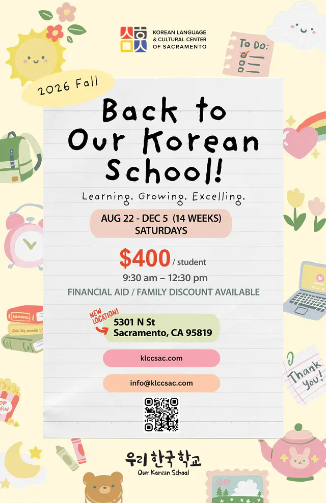 🎒 Fall 2026 Semester Registration is Now Open! ✨  기다리시던 2026년 가을학기 등록을 시작합니다.이번 가을부터는 더욱 넓고 쾌적해진 새로운 장소에서 우리 아이들과 함께합니다. 새로워진 우리한국학교에서 모두 만나요! 🥰🎈  The wait is over! Registration for the Fall 2026 semester is officially open! 🎉
We will be moving to a brand-new, beautifully updated location starting this fall. We can’t wait to welcome our students to this wonderful new learning environment! 🥰🎈  🗓 Dates: Aug 22 – Dec 5
⏰ Time: Every Saturday, 9:30 AM – 12:30 PM
📍 Location: UMOJA International Academy
🏢 Address: 5301 N St, Sacramento, CA 95819  #KLCCSac #우리한국학교 #가을학기등록 #신입생모집 #새크라멘토 #한국학교 #한글학교 ##UmojaInternationalAcademy #Fall2026 #RegistrationOpen #KoreanSchool #Sacramento #LearnKorean #BilingualKids #FamilyDiscount