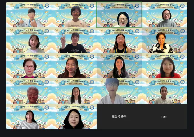 🎉 지난 토요일 저녁, 한글학교 북가주협의회에서 주최한 '나의 꿈 말하기 대회'가 있었습니다! 🌟  KLCCSac 우리한국학교에서는 최현 학생이 '상상력 상'을 수상했습니다. 축하합니다. 내년에는 더 많은 학생이 자신만의 꿈을 마음껏 들려줄 수 있기를 기대합니다. 우리 친구들의 멋진 성장을 응원해 주세요!  🎉 Last Saturday evening, the "My Dream Speaking Contest" hosted by the Northern California Korean School Association took place! 🌟  Our student Evan Choi won the 'Imagination Award'. Congrats! We look forward to seeing even more students participate and share their dreams next year. Please join us in celebrating our students' wonderful achievements and growth!