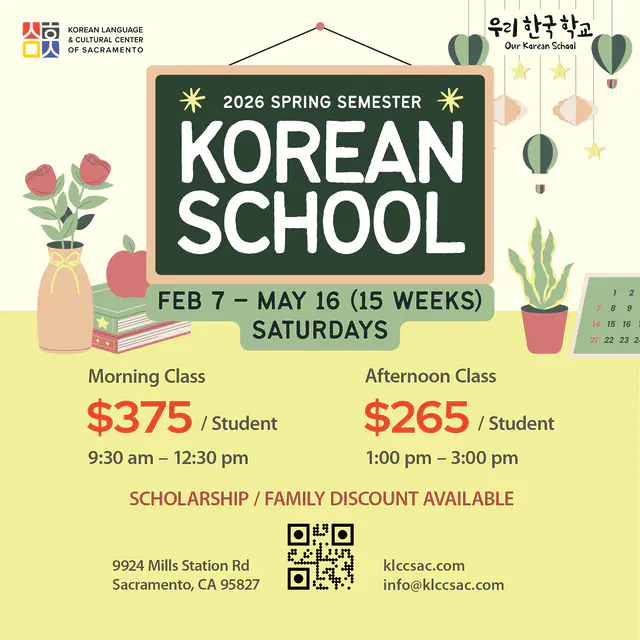 🎉 2026 Spring Semester Registration Open! 우리한국학교 봄학기 등록이 시작되었습니다. 🥳 We are excited to announce that we are offering morning and afternoon classes. 📕 Head on over to the website link 🔗 in our bio. Any questions: please send us an inquiry at info@klccsac.com 🇰🇷 We look forward to seeing you at Our Korean School! ✏️📚🇰🇷 #klccsac #sacramento #koreanschool #koreanstudy #RegisterNow #KoreanLanguageAndCulturalCenter #klccsac #OurKoreanSchool #Sacrmamento #sacramentokoreanschool #우리한국학교 #새크라멘토한국문화센터 #새크라멘토 #한국학교 #LearnHangul #한글 #Korean