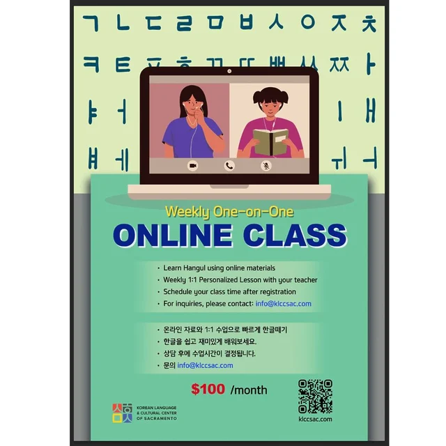 📢 어린이를 위한 새로운 1:1 온라인 수업이 2026년 1월부터 시작됩니다
✔ 매주 20분, 선생님과 1:1 온라인 레슨
✔ 소중한글 앱 무료 제공
✔ 원하는 시간에 언제든 시작 가능
💡 봄·가을 학기 전 워밍업, 방학 중 실력 유지, 추가 학습까지!
👉 지금 바로 문의하세요!
📩 info@klccsac.com 📢 New Way to Learn Korean for kids!
✨ 1:1 Monthly Sessions start January 2026!
✔ 20-min weekly one-on-one online lesson
✔ Free access to Sojung Hangeul app
✔ Flexible schedule – start anytime!
💡 Perfect for warm-up before semesters, skill maintenance during breaks, or extra learning!
👉 Contact us today!
📩 info@klccsac.com #LearnKorean #OnlineClasses #KCCSac #OneOnOne #NewProgram