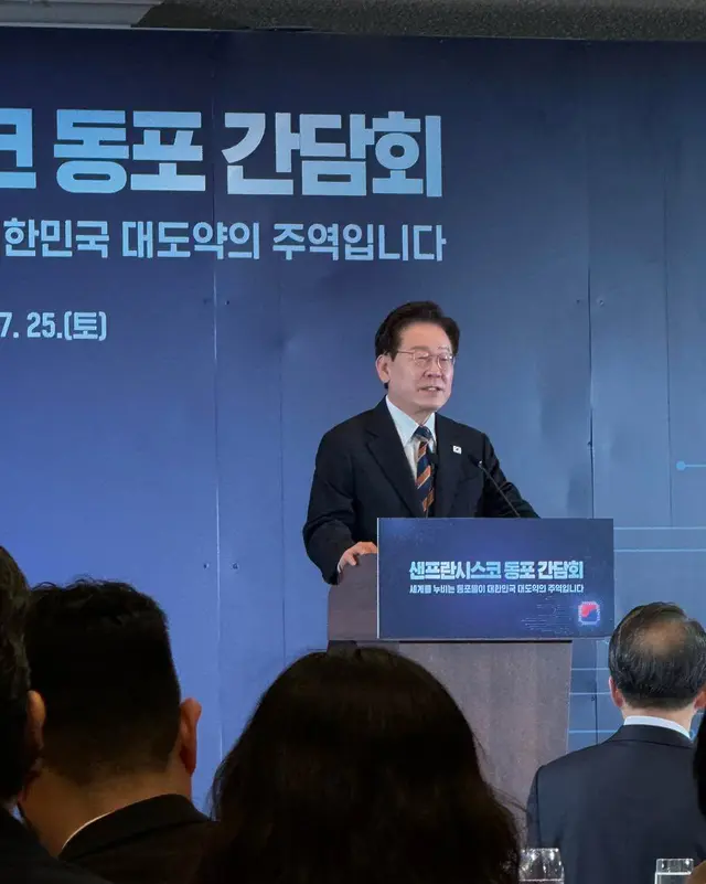 🇰🇷 [소식] 대한민국 대통령 샌프란시스코 동포간담회 참석 ✨
지난 주말, 이재명 대통령과 김혜경 여사의 샌프란시스코 방문을 맞아 개최된 동포간담회에 KLCCSac이 다녀왔습니다. 이 뜻깊은 자리에는 박은혜 센터장, 최정미 이사장, 김현임 이사가 함께 참석했는데요, 특히 김현임 이사는 우리 새크라멘토 한국문화센터의 다양한 활동과 한글 교육을 위한 실질적인 지원 방안에 대해 대통령님께 직접 소중한 의견을 전달했습니다. 
특별한 자리에 초대해 주신 샌프란시스코 총영사관 및 재외동포청 관계자분들께 진심으로 감사드립니다.  “이제는 여러분이 대한민국을 걱정하는 것이 아니라, 대한민국이 여러분을 걱정하고 도와드리는 나라를 만들겠습니다.”  동포간담회에서 전해주신 따뜻한 말씀처럼, 앞으로 우리 차세대를 위한 한글학교와 한인 커뮤니티 지원에도 더욱 큰 관심과 힘이 실리기를 기대합니다! 🚀✨  🇰🇷 [Update] KLCCSac Attends the Presidential Town Hall Meeting in SF ✨
Over the weekend, KLCCSac attended a special Town Hall Meeting held in San Francisco during the visit of President Lee Jae Myung and First Lady Kim Hea Kyung! Representing KLCCSac, Executive Director Eunhae Park, Board President Alexa Choi, and Board member Christina Choilcote were honored to attend this meaningful event. Notably, Christina had the opportunity to directly share key insights with the President regarding the activities of the KLCCSac and practical support for next-generation Korean language education.  We express our heartfelt gratitude to the Consulate General of San Francisco and the Overseas Koreans Agency for inviting us to such a special occasion.  "Rather than you worrying about Korea, we will build a nation where Korea worries about and supports you."  Just like the warm message shared at the town hall meeting, we look forward to seeing greater interest and stronger support for our Korean language schools and the next generation of our Korean-American community! 🚀✨