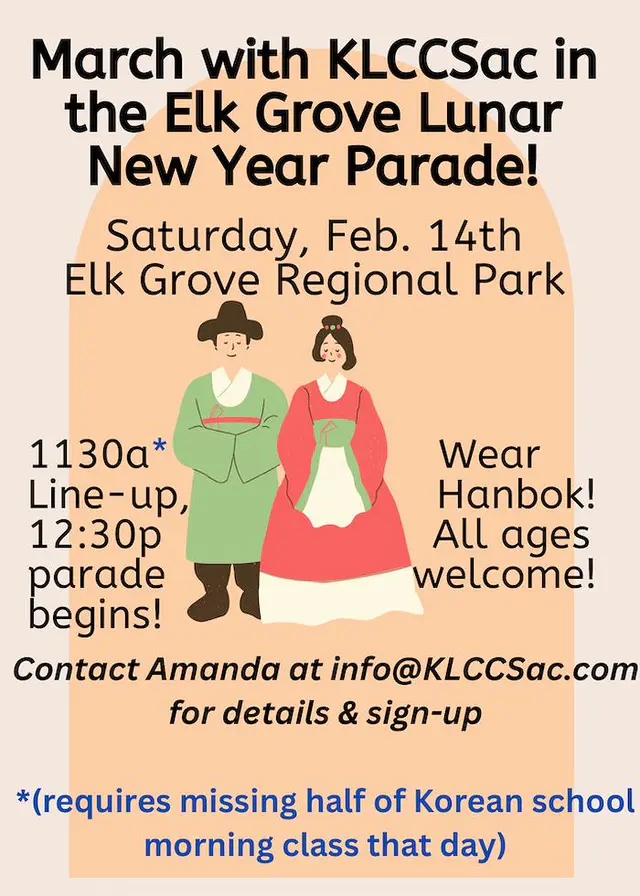 🐉 Lunar New Year Parade at Elk Grove 
Celebrate the Year of the Snake with us! ✨  다음 주 토요일, 엘크 그로브에서 열리는 설날 퍼레이드에 함께 참여하실 가족분들을 찾습니다.  뜻깊은 축제에 우리 가족의 특별한 추억을 더해보세요! 많은 관심과 참여 부탁드립니다! 🐲💛
Families interested in participating in the Elk Grove Lunar New Year Parade next Saturday, please reach out to us! 🎊 Our board member, Amanda, is leading this project and will guide you through all the exciting details and plans.  📧 Contact: info@klccsac.com 🗓️ When: Next Saturday  Come make some wonderful memories with the community! See you there! 🙌✨